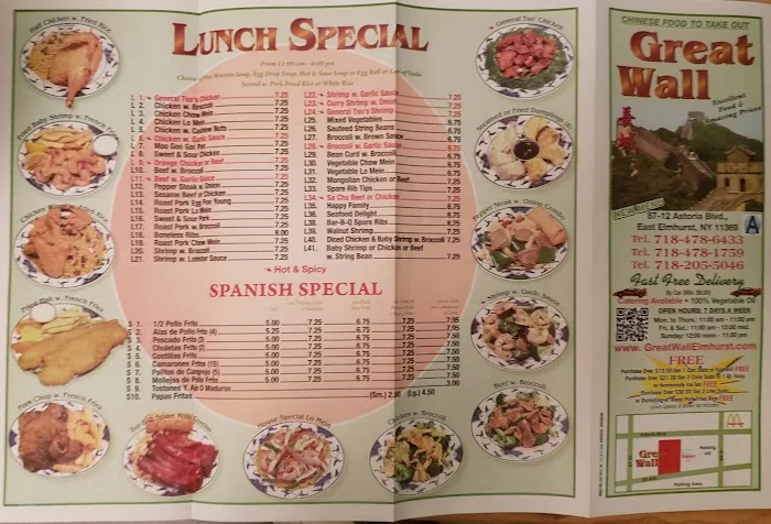 Great Wall Chinese Restaurant 5