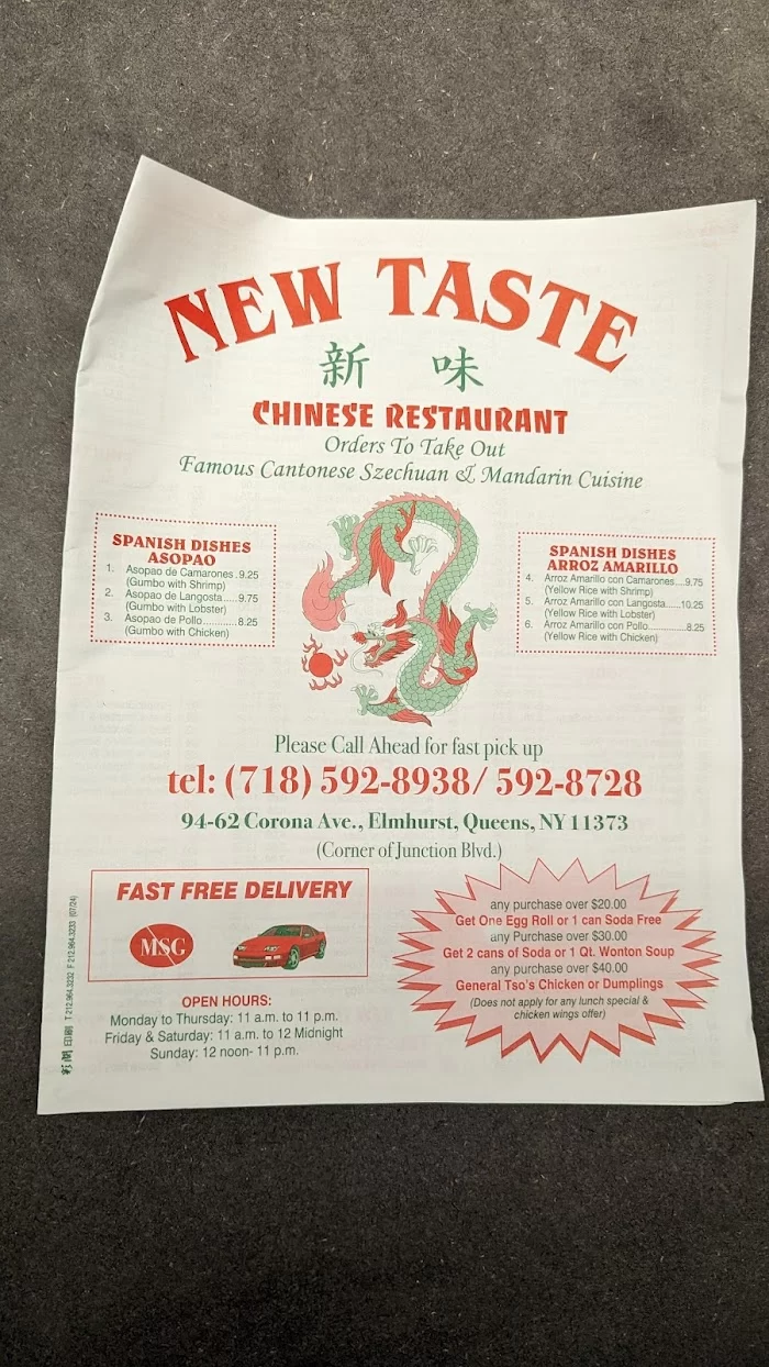 New Taste 5