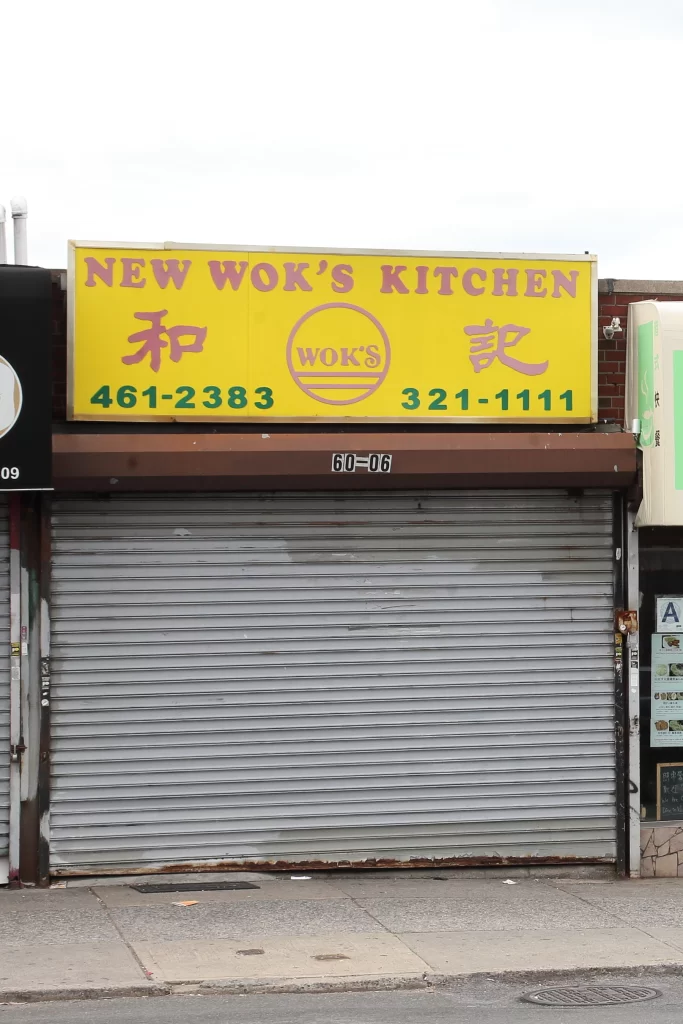 New Wok's Kitchen 10