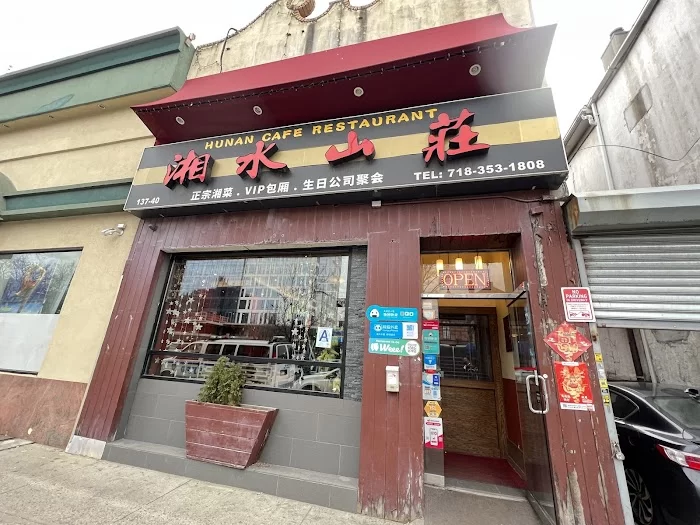 Hunan Cafe 5