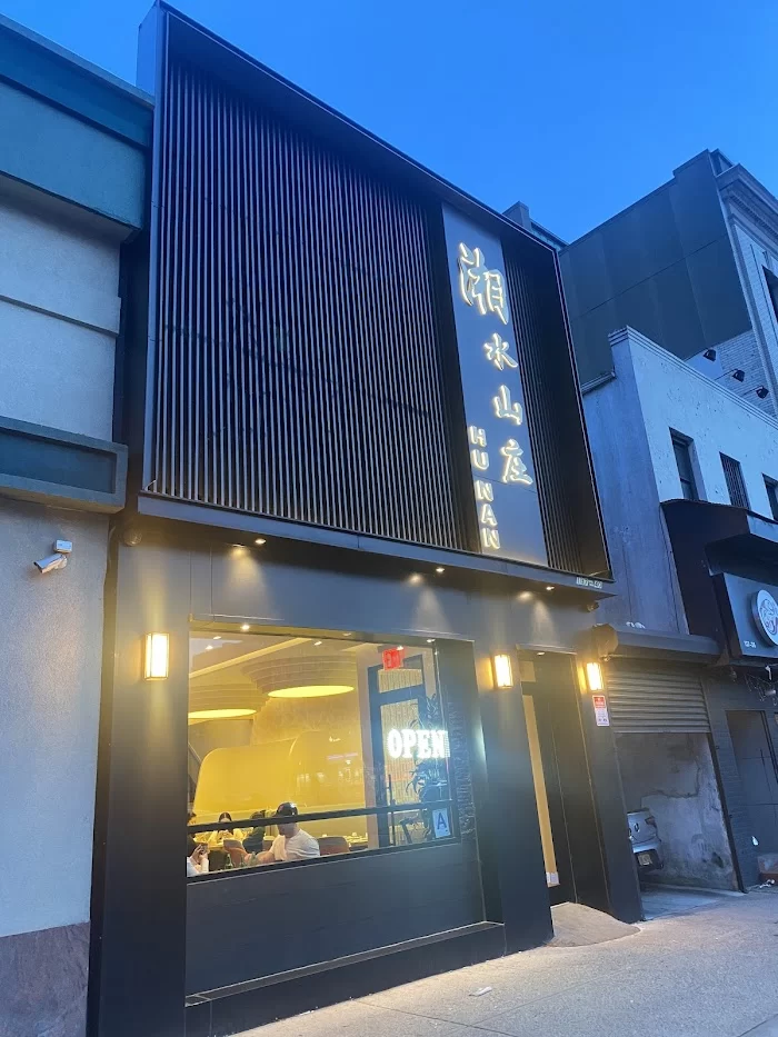 Hunan Cafe 7