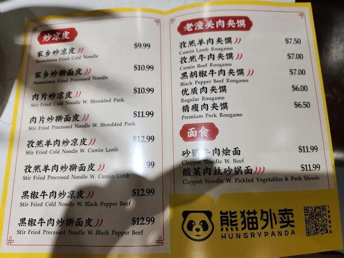 Old Luo Yang 2