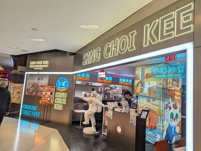 Sing Choi Kee 星财记 3