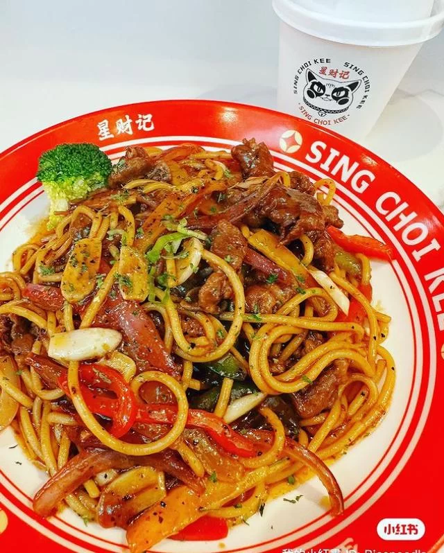 Sing Choi Kee 星财记 9