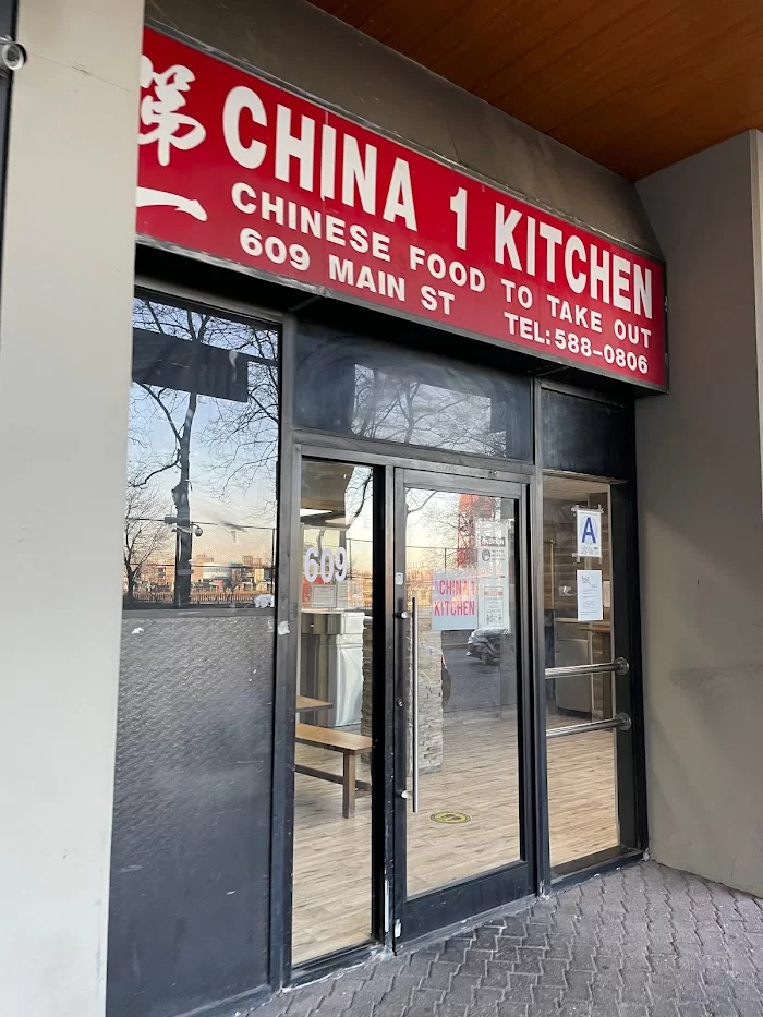 China 1 Kitchen 9
