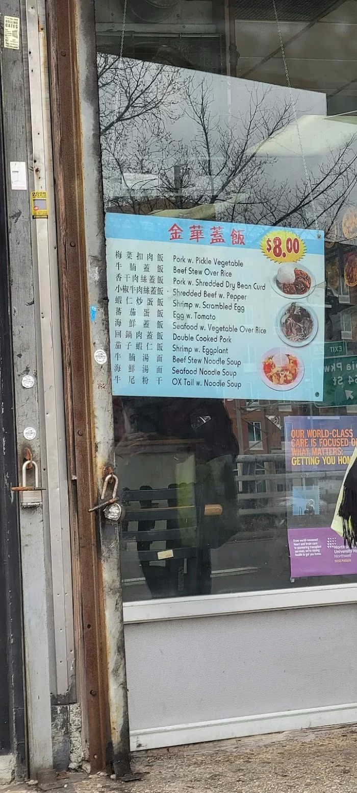 King Wok 10