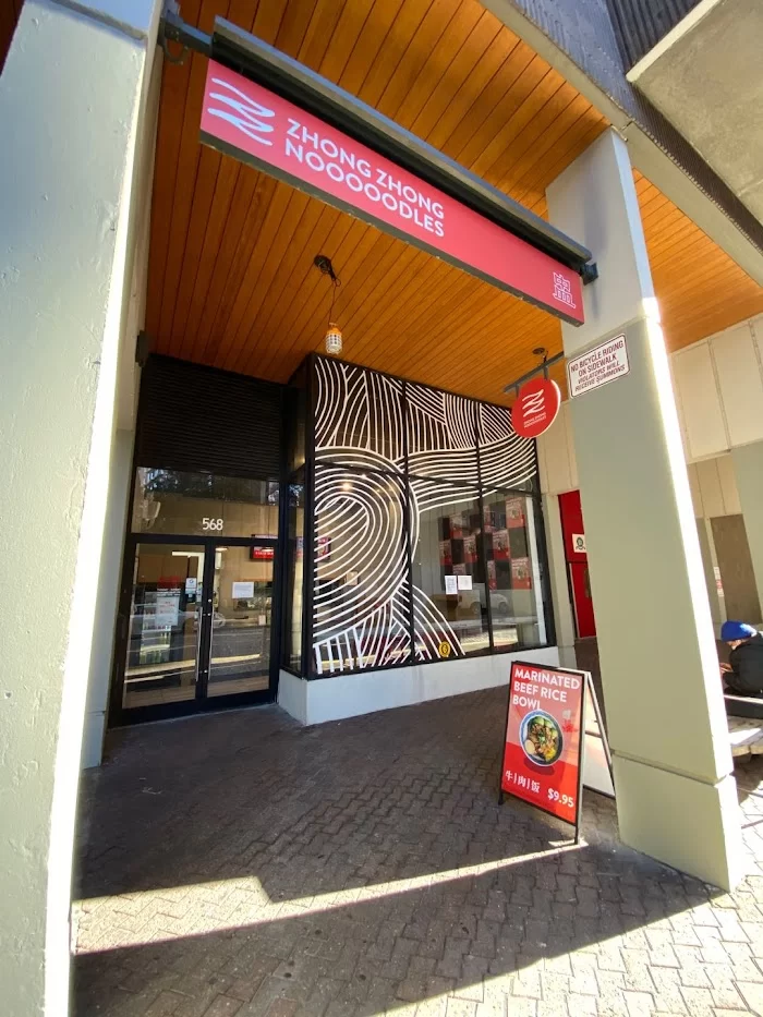 Zhongzhong Noodles - Roosevelt Island 5