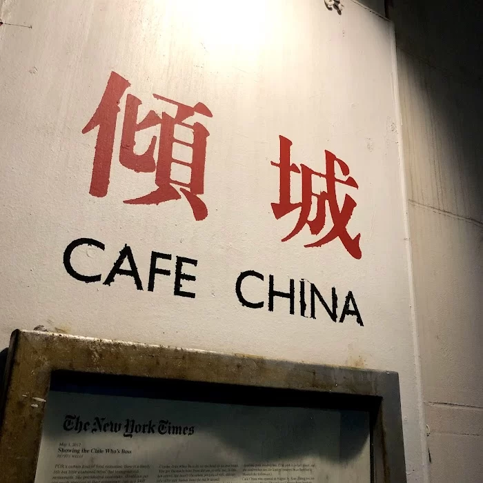 Café China 7