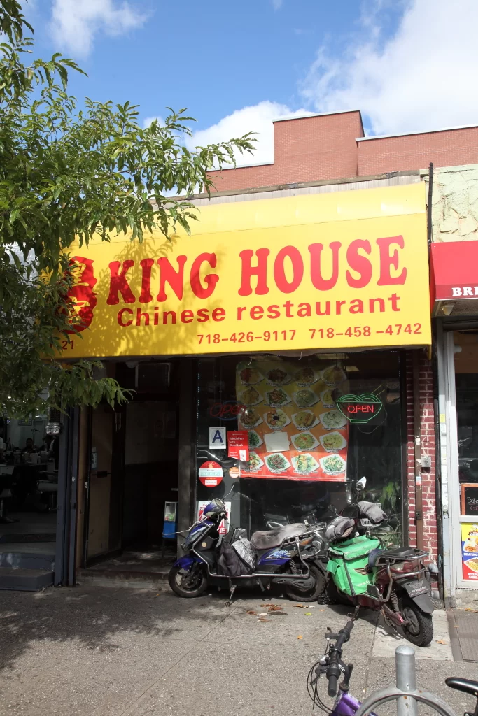 King House 6