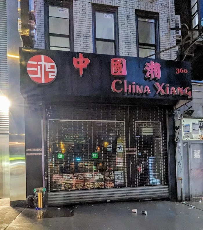 China Xiang 6