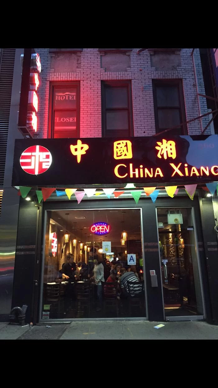 China Xiang 10