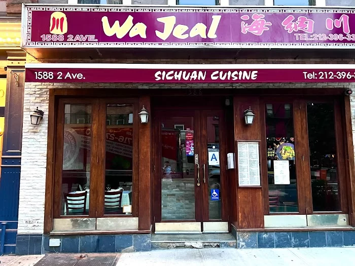 Wa Jeal Chili House 4