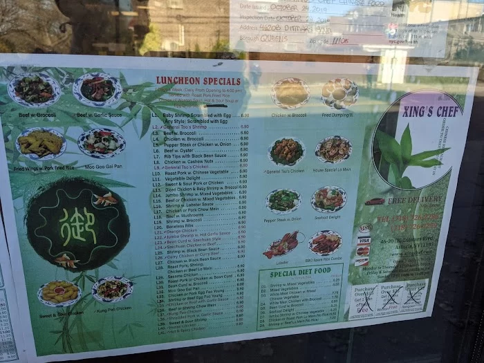 Xing's Chef 6