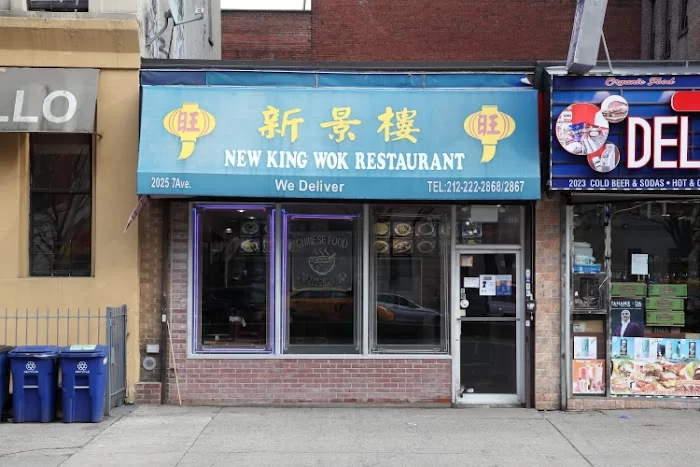 New King Wok 2
