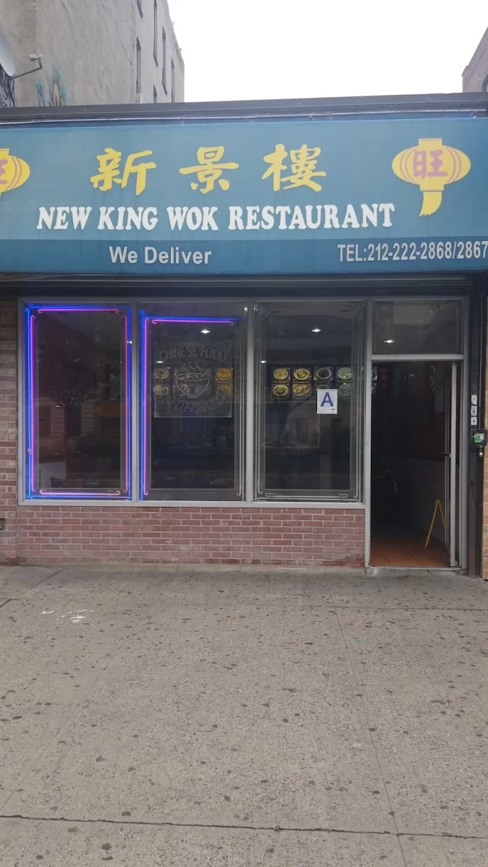 New King Wok 8