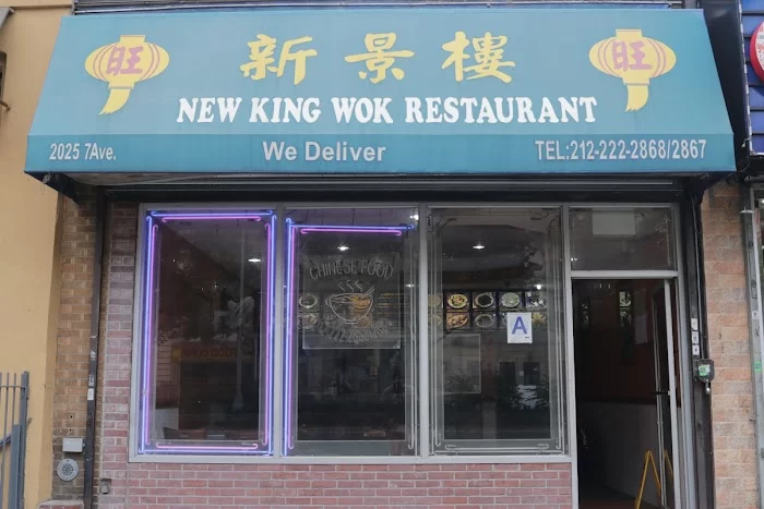 New King Wok 0