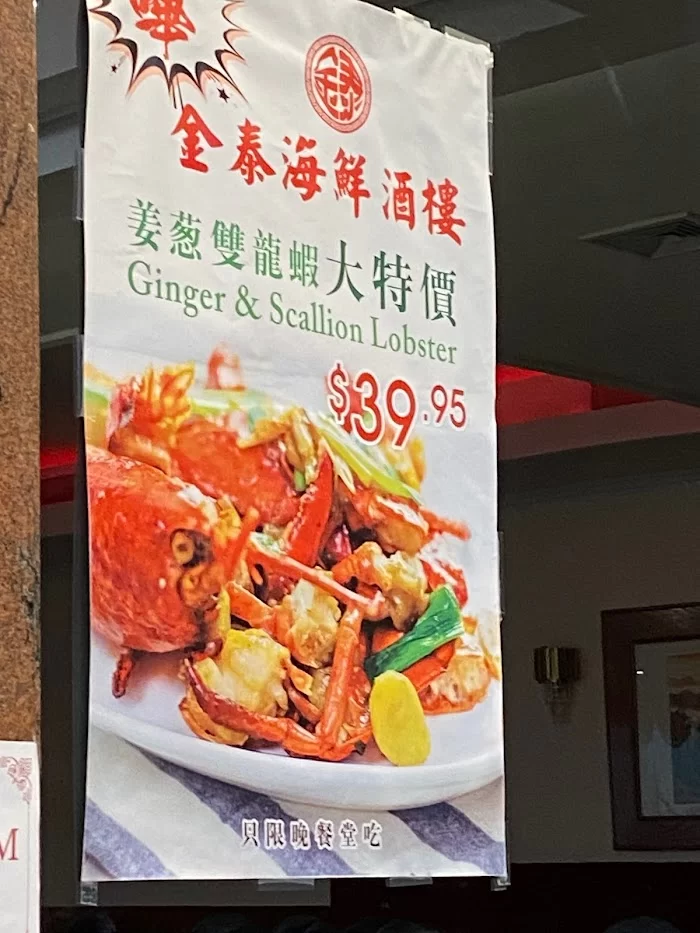 Seng Seafood Restaurant 6