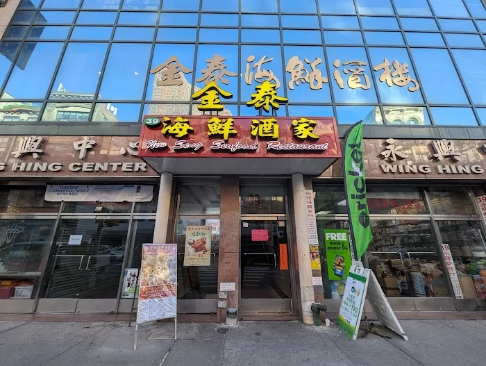 Seng Seafood Restaurant 4