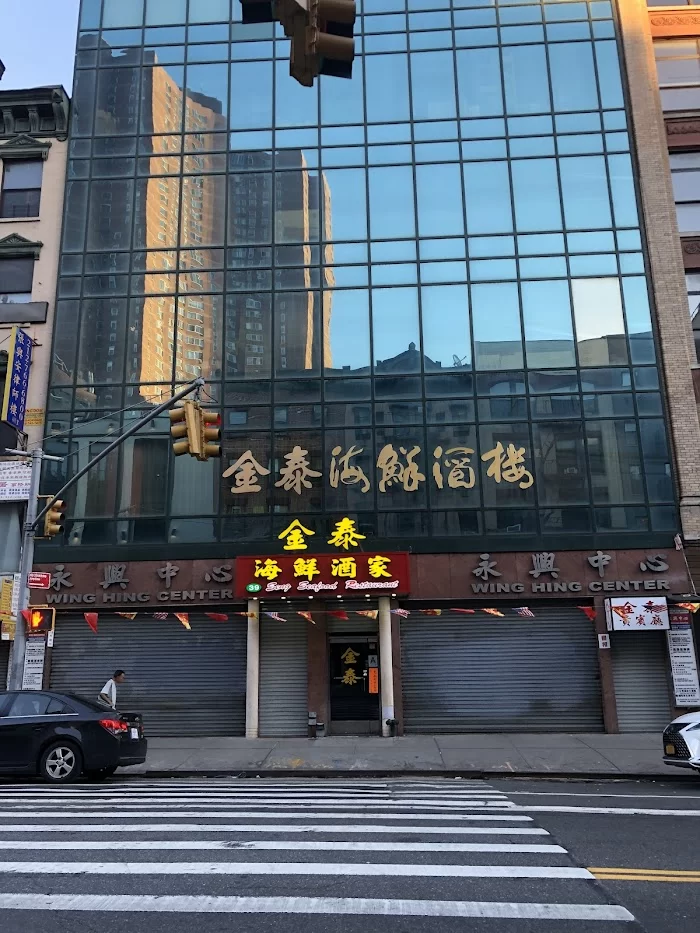 Seng Seafood Restaurant 8