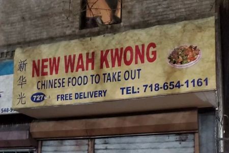 Kwon Wa Chinese Kitchen