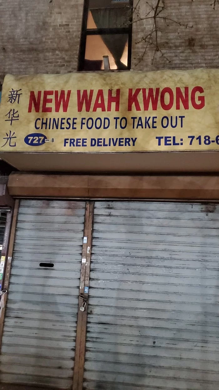 Kwon Wa Chinese Kitchen 2