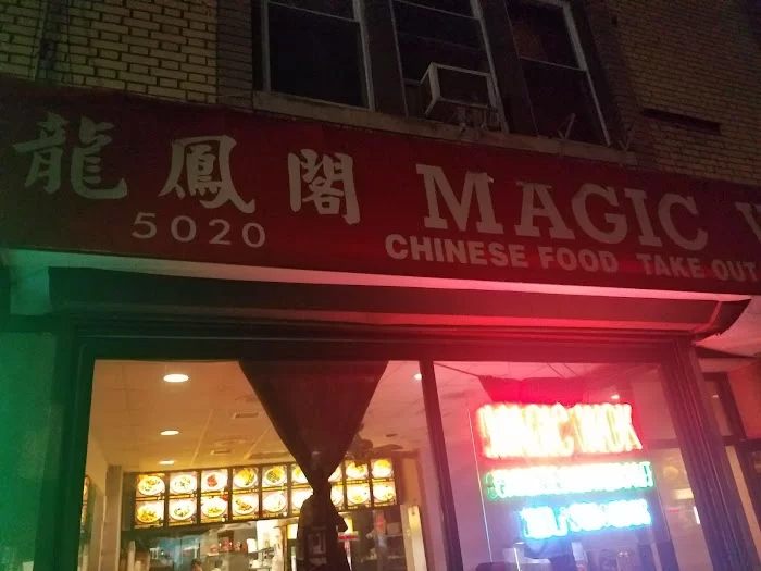 Magic Wok 1