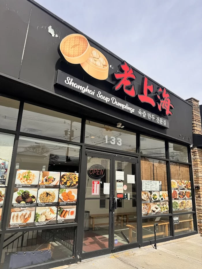 Old Shanghai Soup Dumplings 10