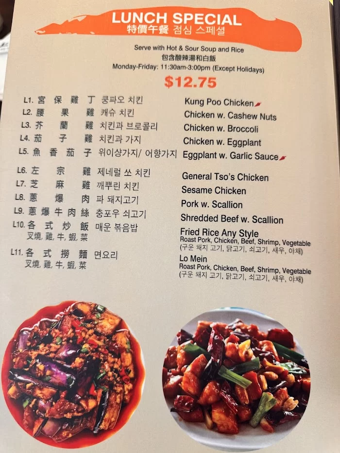 Old Shanghai Soup Dumplings 9
