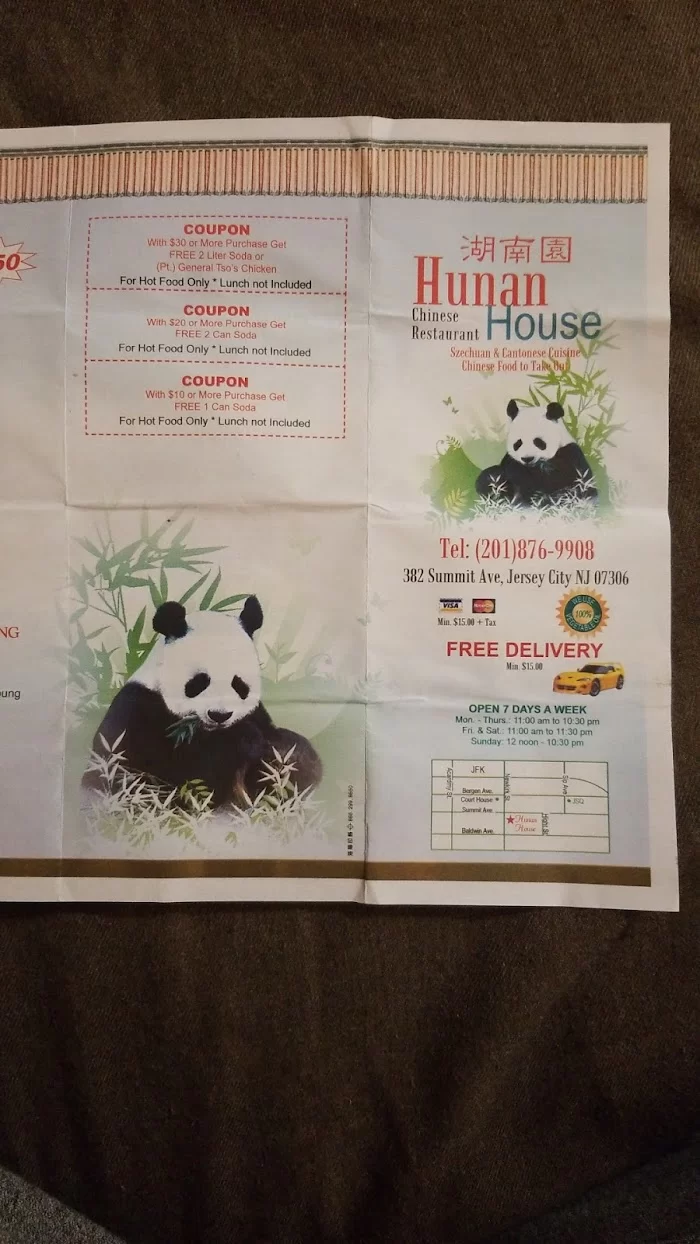 Hunan House 5