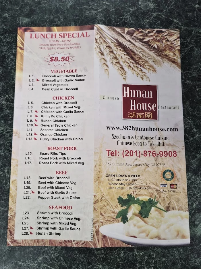 Hunan House 7