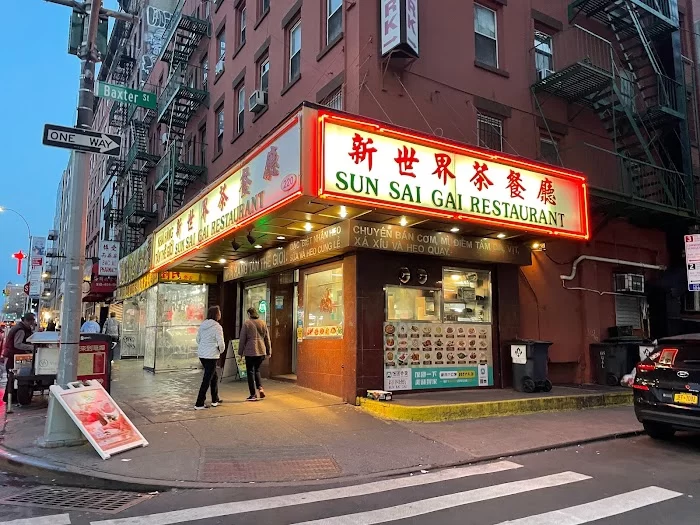 Sun Sai Gai 1