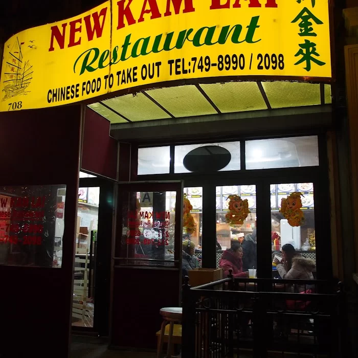 New Kam Lai 4