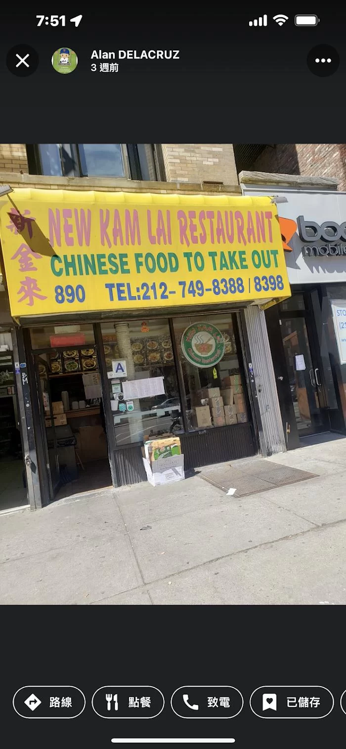 New Kam Lai 9