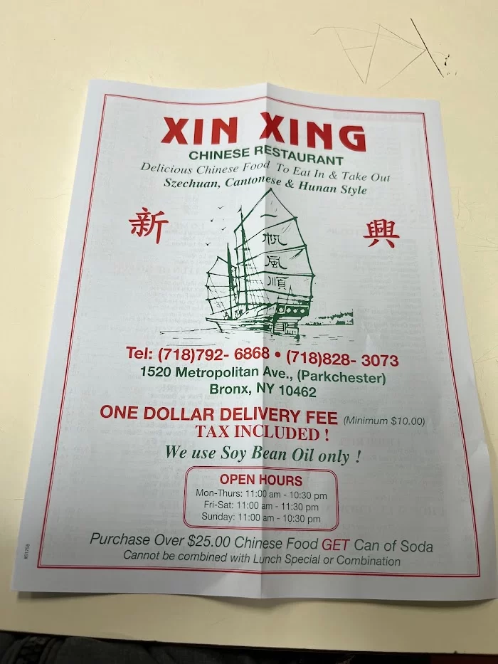 Xin Xing Chinese Restaurant 4