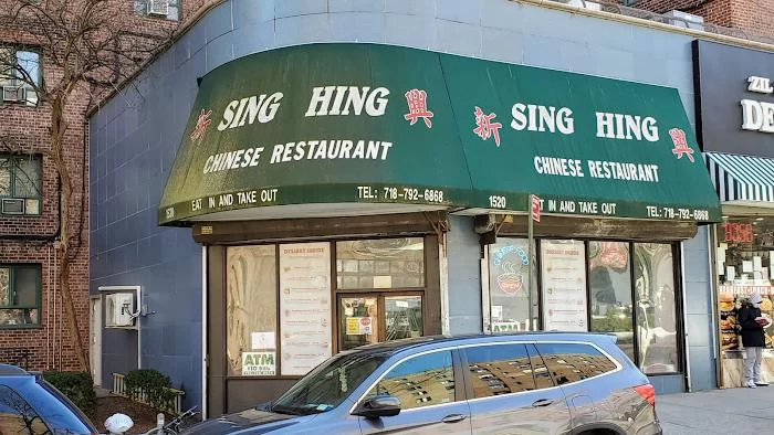 Xin Xing Chinese Restaurant 1