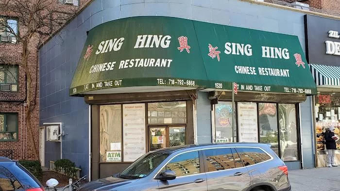 Xin Xing Chinese Restaurant 5