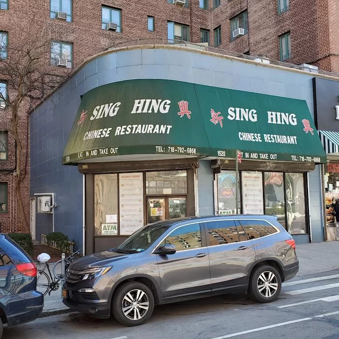 Xin Xing Chinese Restaurant 6