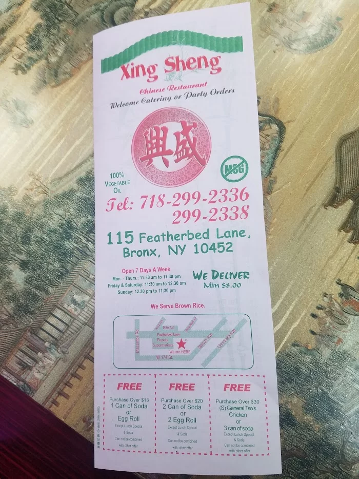 Xing Sheng - Jackie Chan's Chinese Restaurant 8