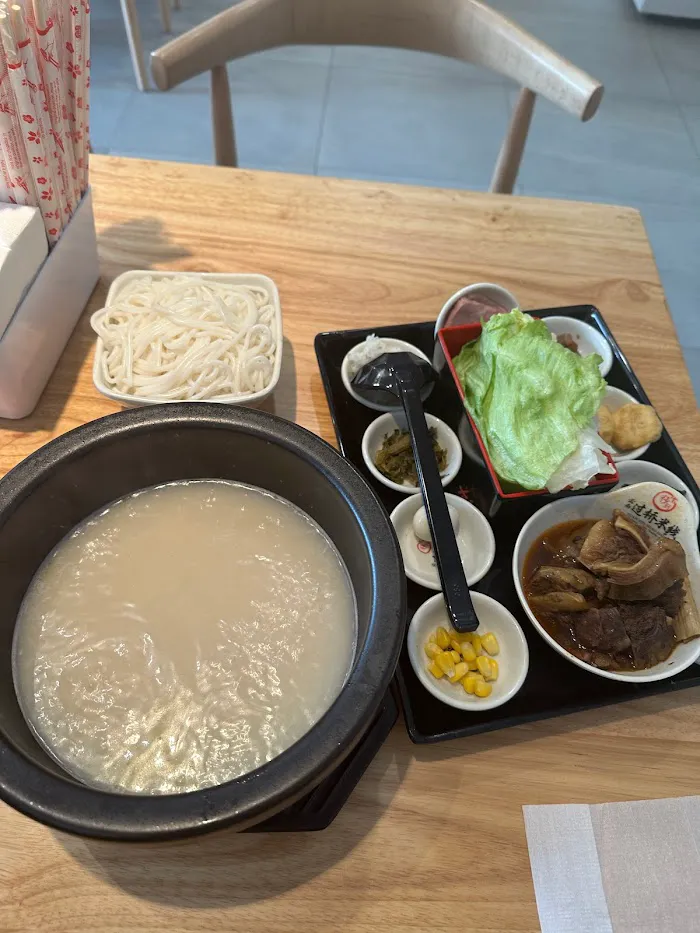 Ten Seconds Yunnan Rice Noodle 8
