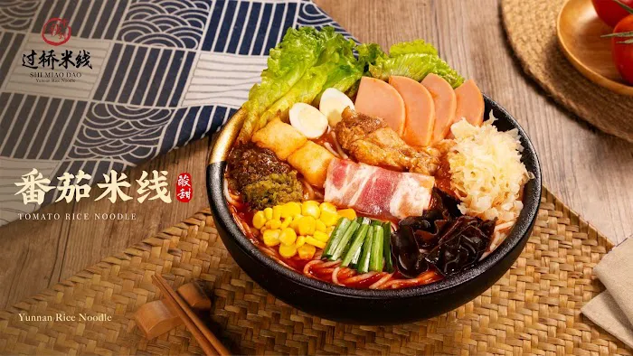 Ten Seconds Yunnan Rice Noodle 2