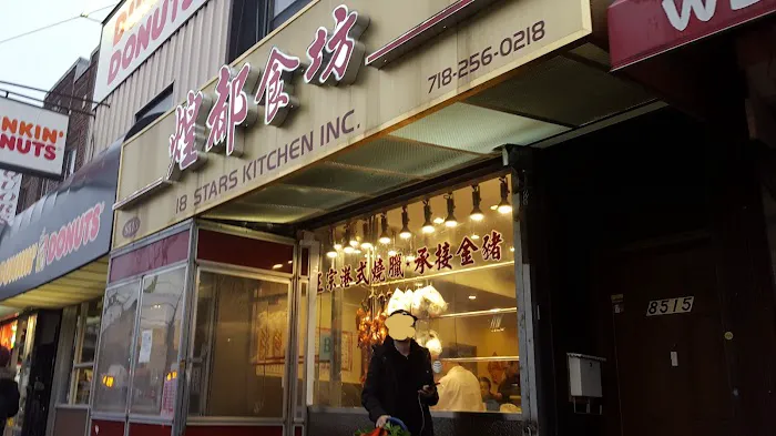 18 Stars Kitchen 10