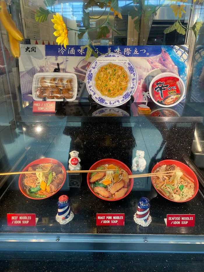 Wok & Roll 4