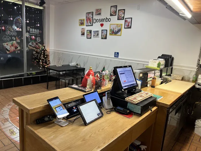 Dosenbo Sushi&Hibachi 9