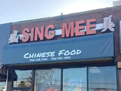Sing Mee Kitchen 0