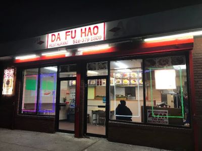 Da fu hao Restaurant 0