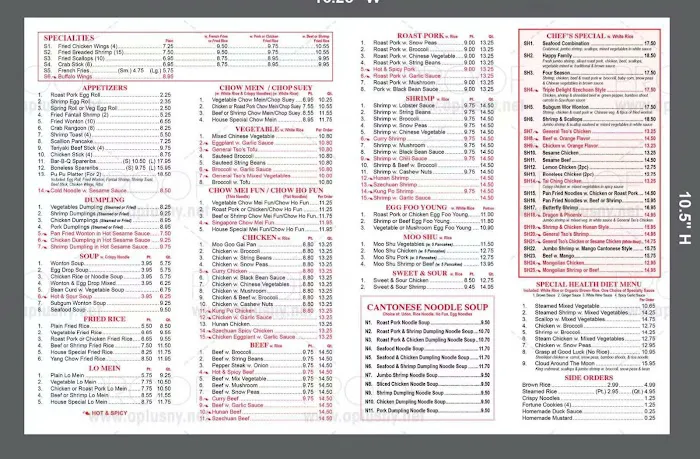 Main Moon Chinese Restaurant 5