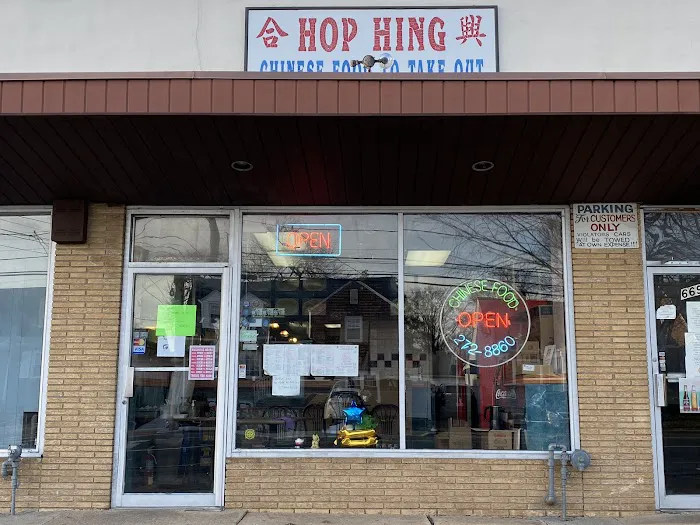 Hop Hing 2