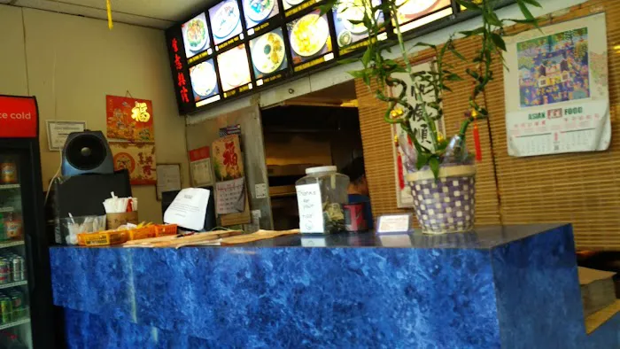 East Wok 3