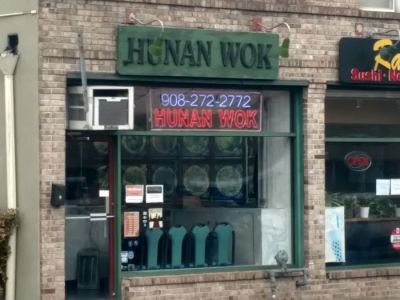 Hunan Wok 0