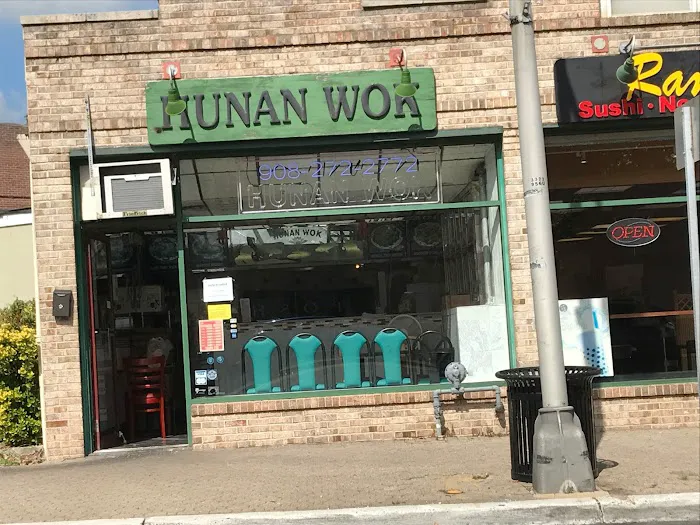 Hunan Wok 3